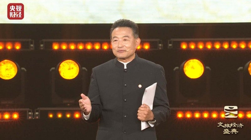 首届“文旅经济盛典”发布十大文旅创新案例