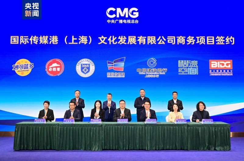 焕新！总台高质量发展上海项目发布  国家多语种影视译制基地挂牌