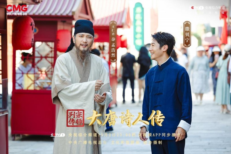 从田园到诗坛的传奇之旅，探寻孟浩然的诗意人生