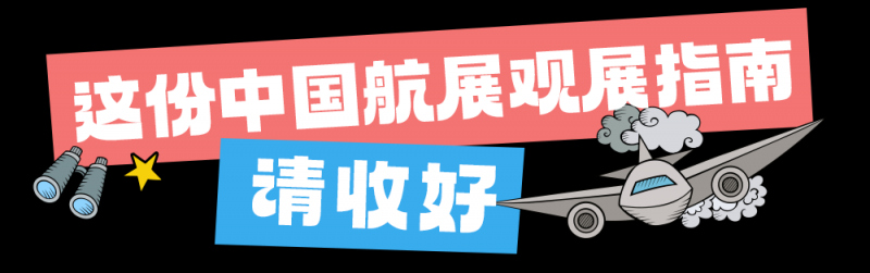 总台周末看点丨开启元气满满每一天