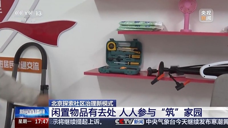 探索治理新模式 社区实力圈粉小朋友和“老朋友”