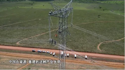 让世界听见“全球南方”的声音