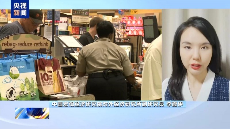 专家分析丨渐进降息策略下的美国经济：风险隐忧与不确定性加剧