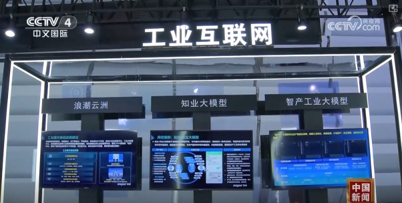 外商积极参展 大批最新人工智能技术集中亮相“互联网之光”博览会