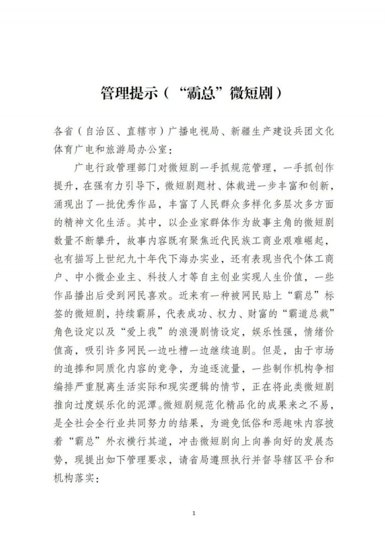 7点出发丨武汉一小区水龙头流绿水十多天！物业回应→