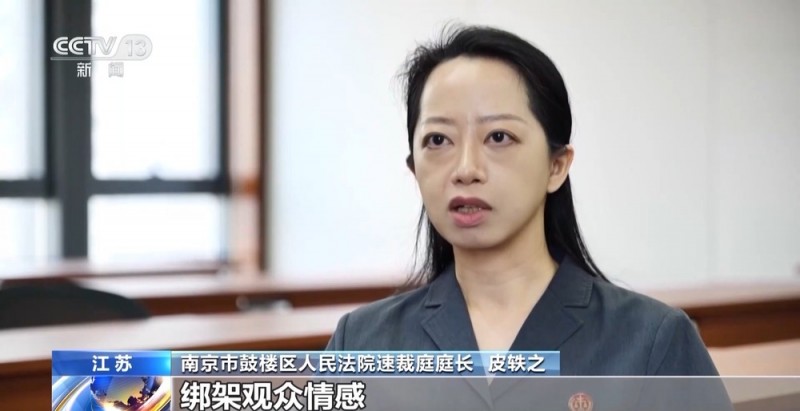 法治在线丨悲惨身世全是假的！网红“小小”卖惨牟利被抓  细节披露→