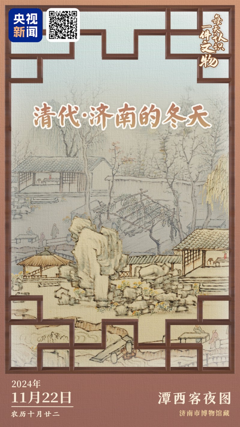 文博日历丨除了趵突泉大明湖，到了济南还得看看“七十三泉”