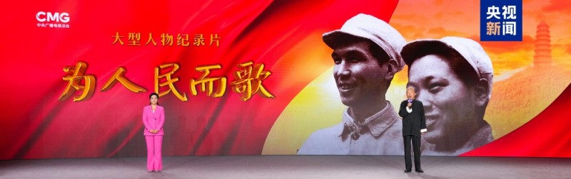 四海同行启新程！中央广播电视总台华语环球节目中心跨年重点节目片单发布