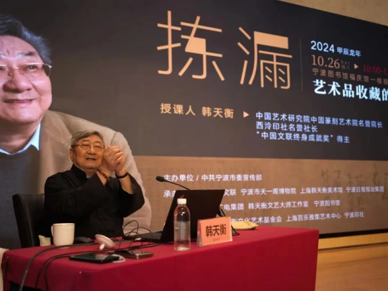 回顾  |  兰室赴甬  打造全系列文化体验