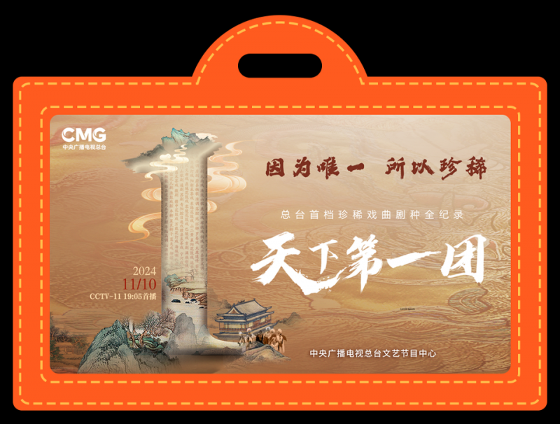 总台周末看点丨秋冬“慢游”约起