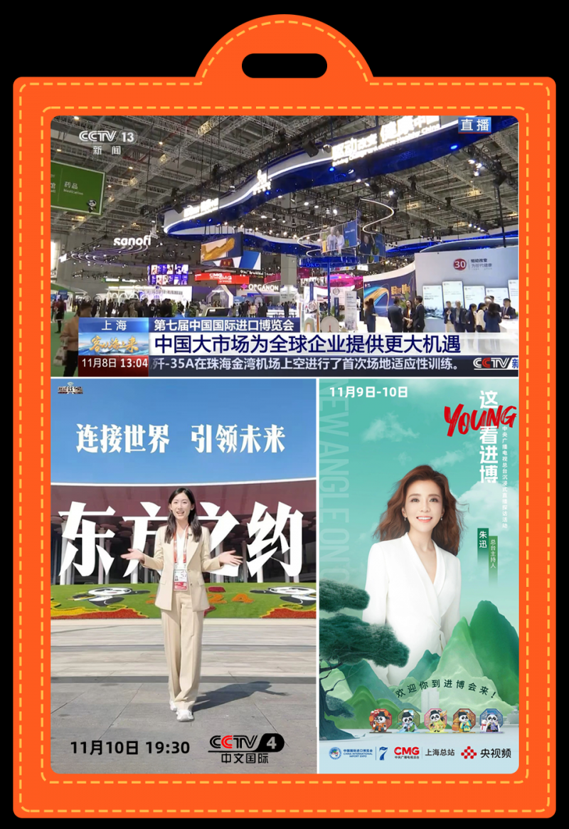 总台周末看点丨秋冬“慢游”约起