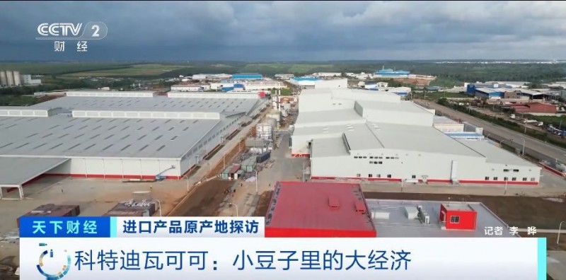 原产地好物直达！“可可大国、香草王国”：我家好物来进博→