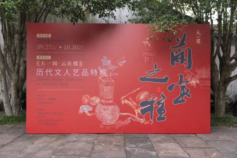 回顾  |  兰室赴甬  打造全系列文化体验