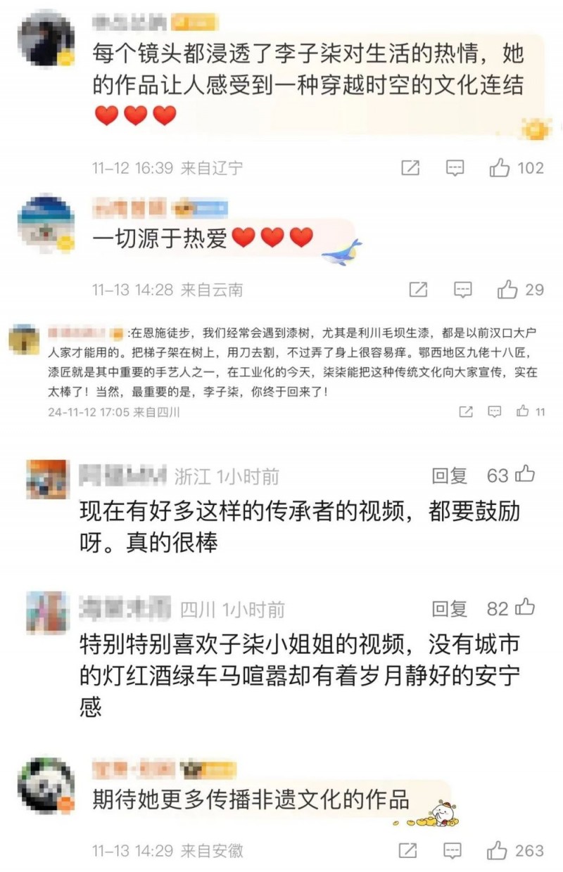 看丹观察丨李子柒回归爆火！网友：每一帧都是对生活的热爱