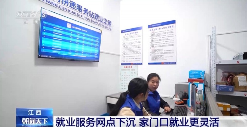 实操车间进校园 取快递顺便找工作……小妙招打开就业大空间