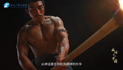 何以中国｜成语里的中国・愚公移山