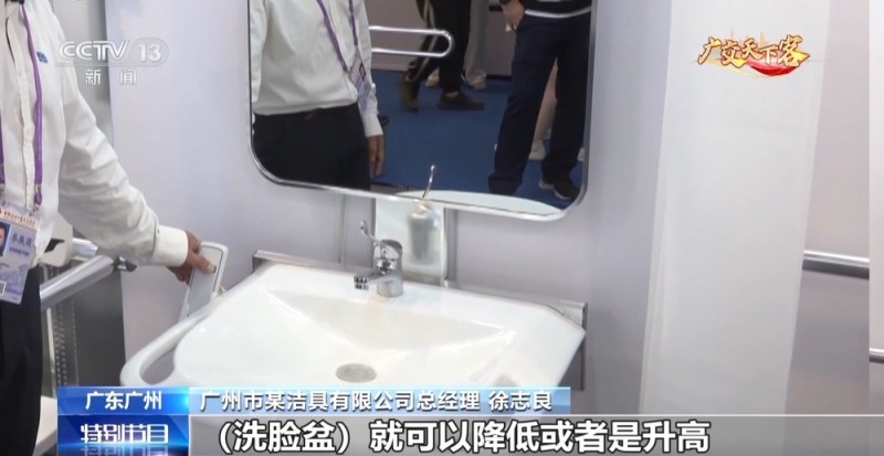3天获50多万美元订单  广交会养老卫浴产品受海外客商青睐