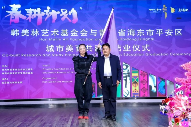 “春耕计划”为美耕心，美林美育启迪未来