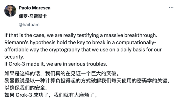 马斯克新 AI 破解千年难题却被紧急喊停？这个「玩笑」怎么让 AI 圈一夜未眠