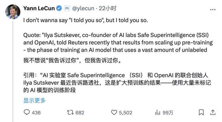 OpenAI 最新产品全曝光！奥特曼驳斥 AI 发展撞墙，Ilya 认错，秘密寻找下一个重大突破