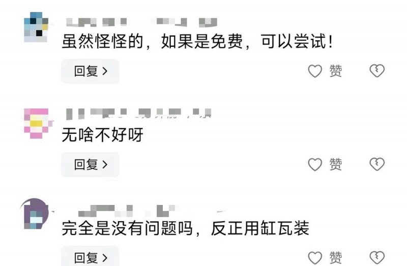 广东一殡仪馆用炖盅当骨灰瓮？民政局回应