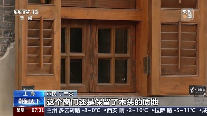探第一家店、看第一场秀 “尝鲜”上海尝出消费新活力
