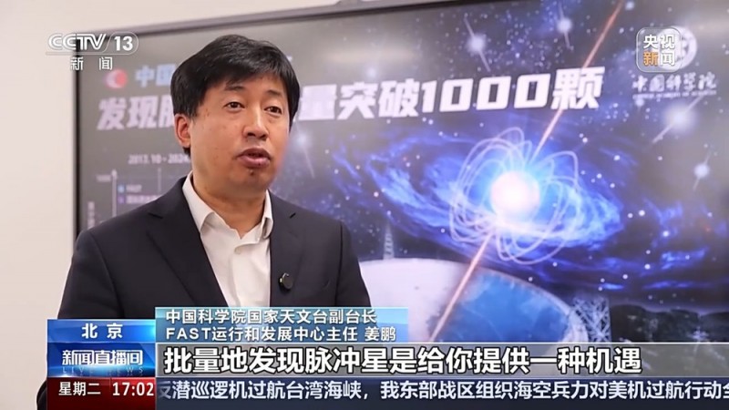 中国天眼，断层式领先！