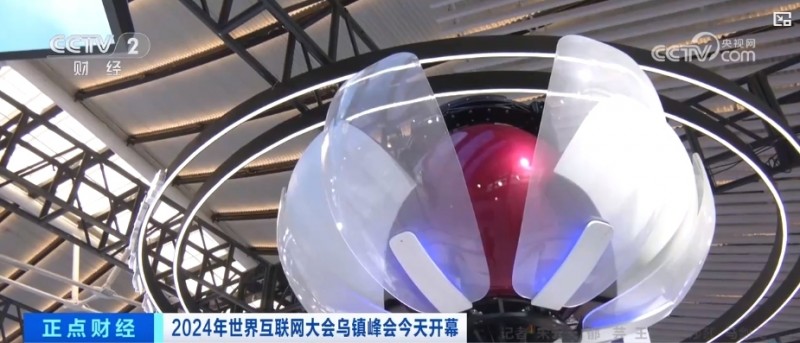 53个国家和地区、665家中外企业与机构参展 人工智能产业迎来新机遇