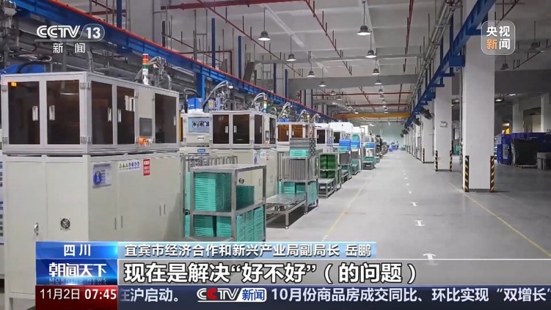 大省见闻丨四川：向新而行 向质图强