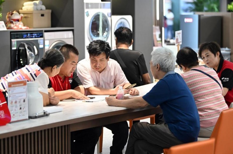 经济季报听信心｜“以旧换新”激活内需潜力