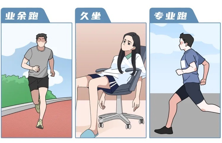 且行且珍“膝”  保护膝盖建议做好这几件事