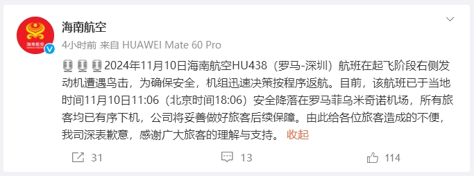 7点出发丨公共浴室藏摄像头？涉事羽毛球馆回应：全面排查！