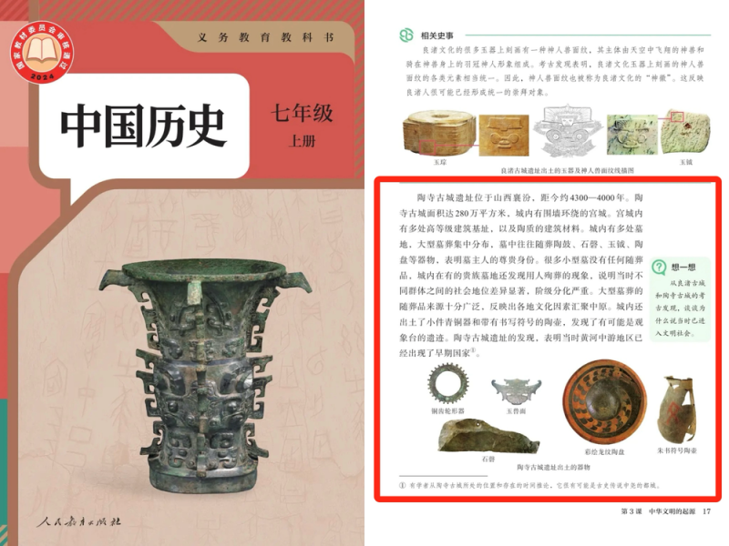 文化中国行・文博日历丨陶寺遗址博物馆开馆 沉浸式感受中华文明早期形态