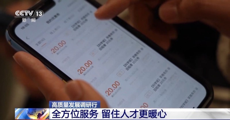 高质量发展调研行丨从瓦片到芯片 乡镇工业园的蜕变是如何实现的？