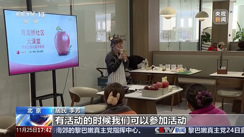 探索治理新模式 社区实力圈粉小朋友和“老朋友”