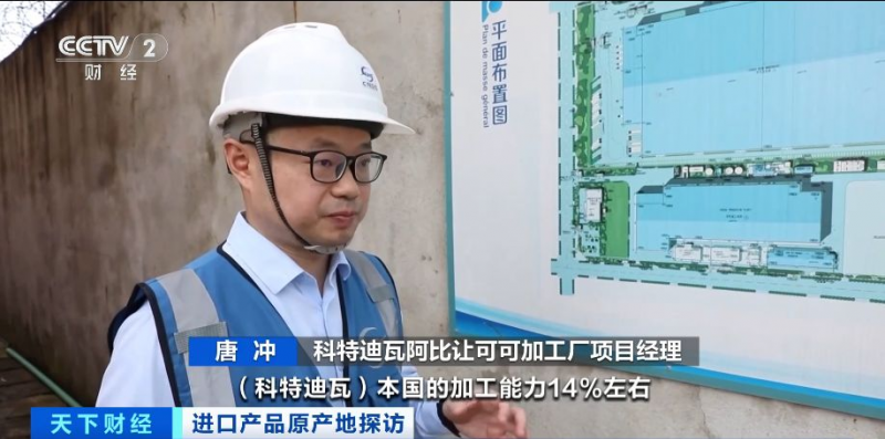 原产地好物直达！“可可大国、香草王国”：我家好物来进博→