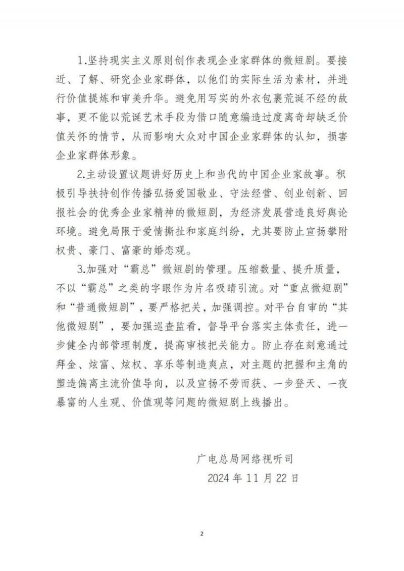 7点出发丨武汉一小区水龙头流绿水十多天！物业回应→