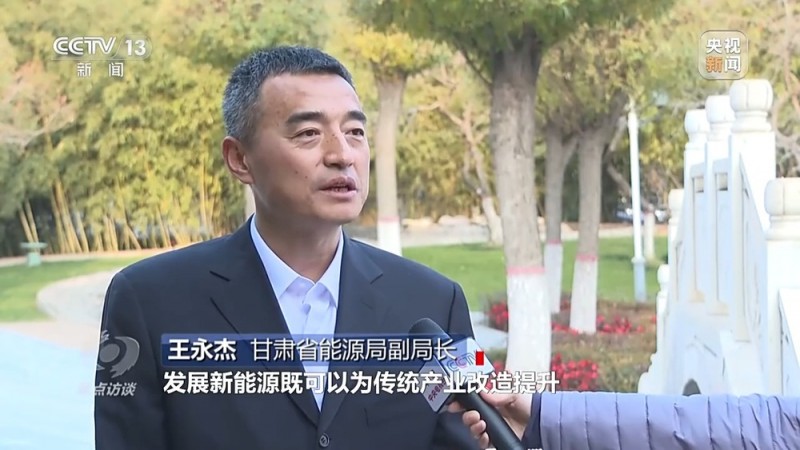 焦点访谈丨如何应对气候变化？中国晒“双碳”工作成绩单