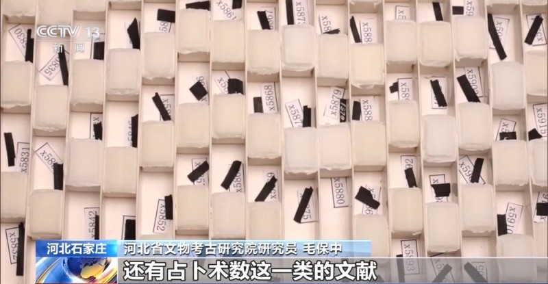 文化中国行丨古人竟然也求“代购”？在简牍中感受千年前的烟火气