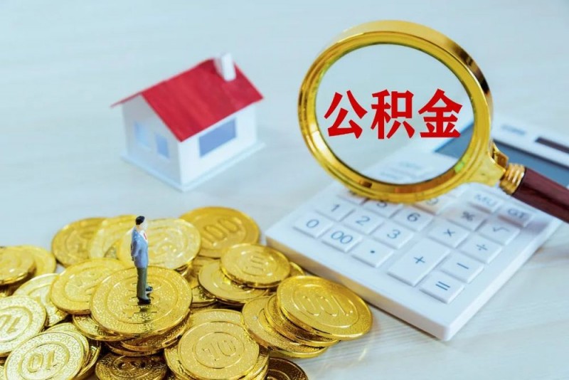 7点出发丨良品铺子被举报“配料表造假”！官方：已立案调查