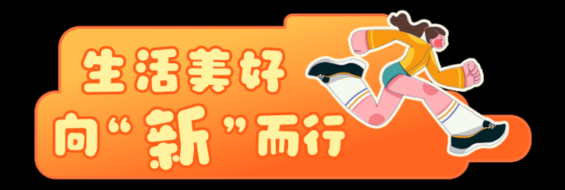 总台周末看点丨秋冬“慢游”约起