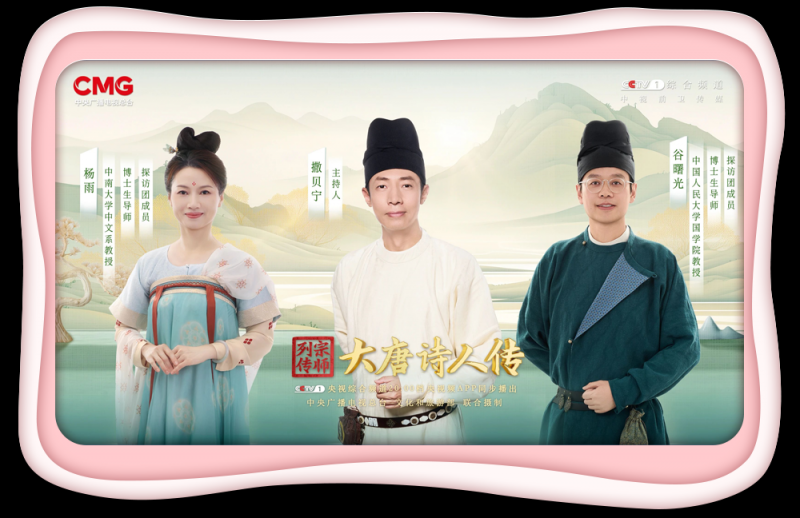 总台周末看点丨2024年最后一个月，你想____