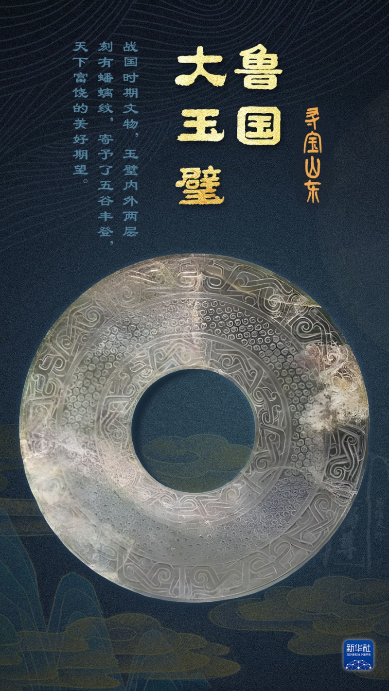 何以中国・弦歌不辍丨来这里，感受古人的“诗与远方”