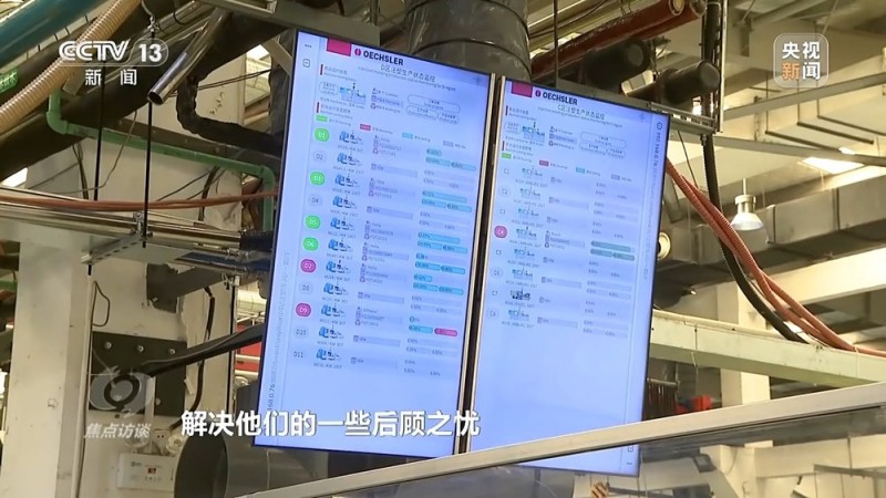 焦点访谈丨这些“加减法”让制造业开放迎来新机遇