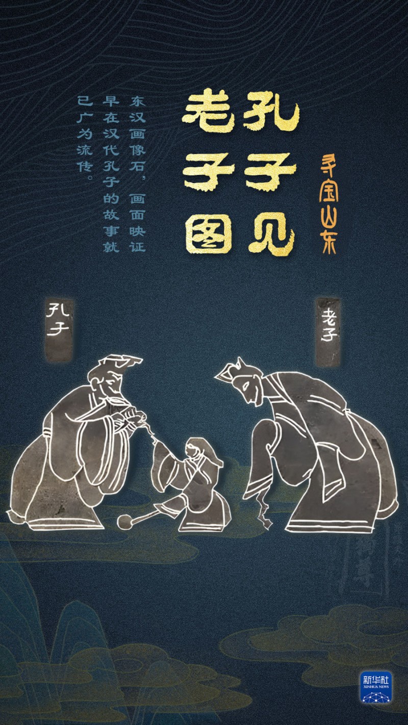 何以中国・弦歌不辍丨来这里，感受古人的“诗与远方”