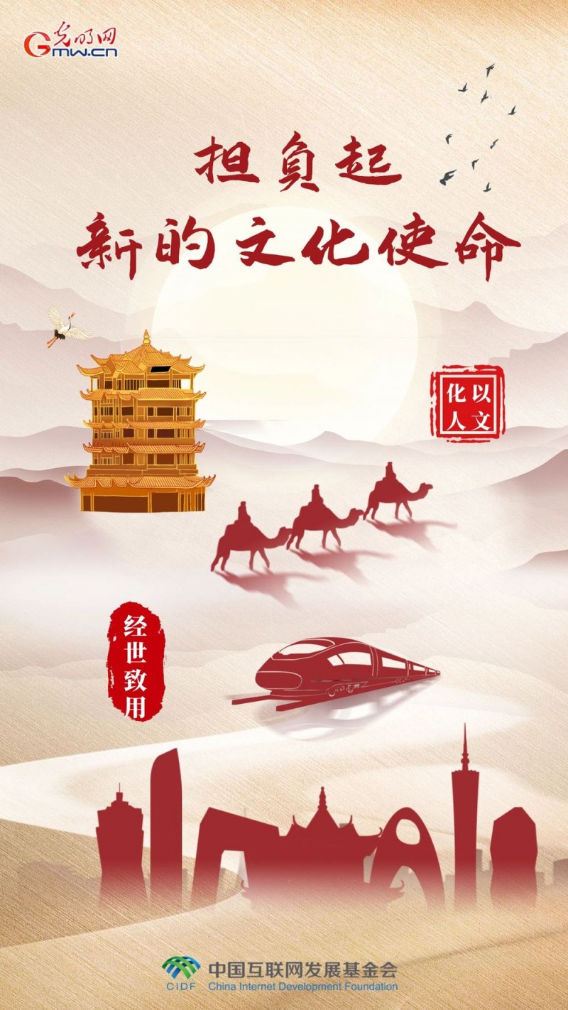 理响中国・作品选登：深刻理解“明体达用、体用贯通”的鲜明特征