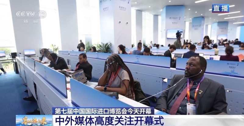 多样视角看进博 听听中外记者如何评价第七届进博会