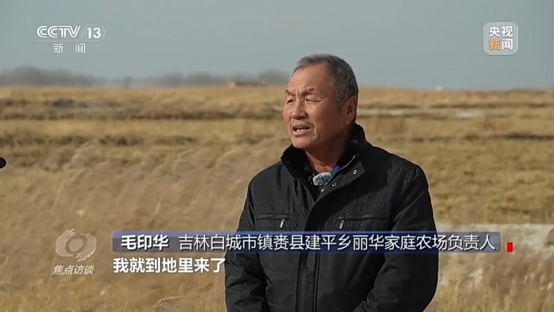 焦点访谈丨他曾为驱赶候鸟损失了三节指骨  如今为何加入了护飞队？