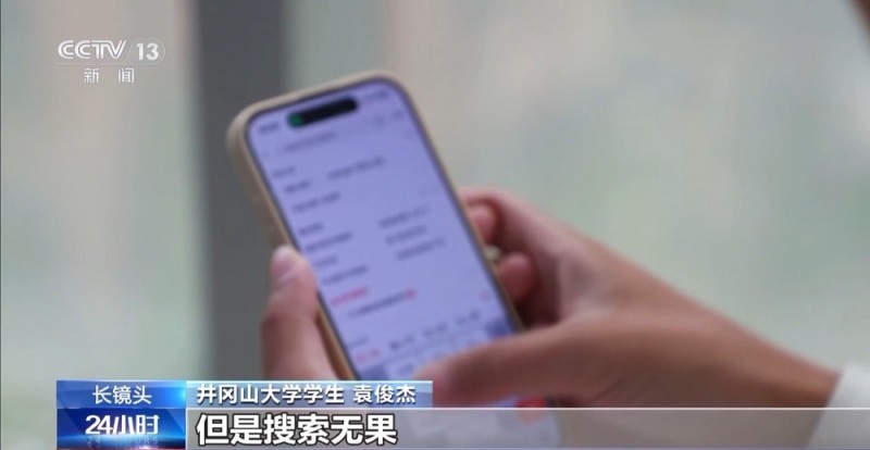 跨越700多公里的锦旗背后 有一段“双向奔赴”的故事