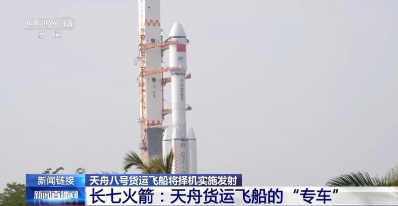 有备份 更精确 天舟和它的“专车”有啥“超能力”？一文了解